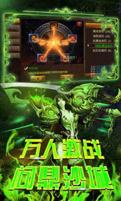 创世封神之黎明刀魂手游官方安卓版图片1