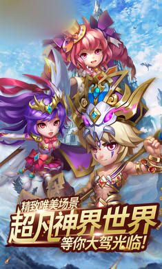 斗罗2神界世界官方版图2