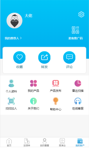 存脉官方app手机版下载安装图片1