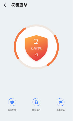 每日清理大师官方app手机版下载安装图片1