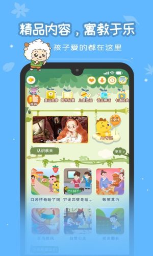 恐龙贝克app图2