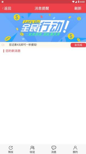 牡丹网转发文章图3