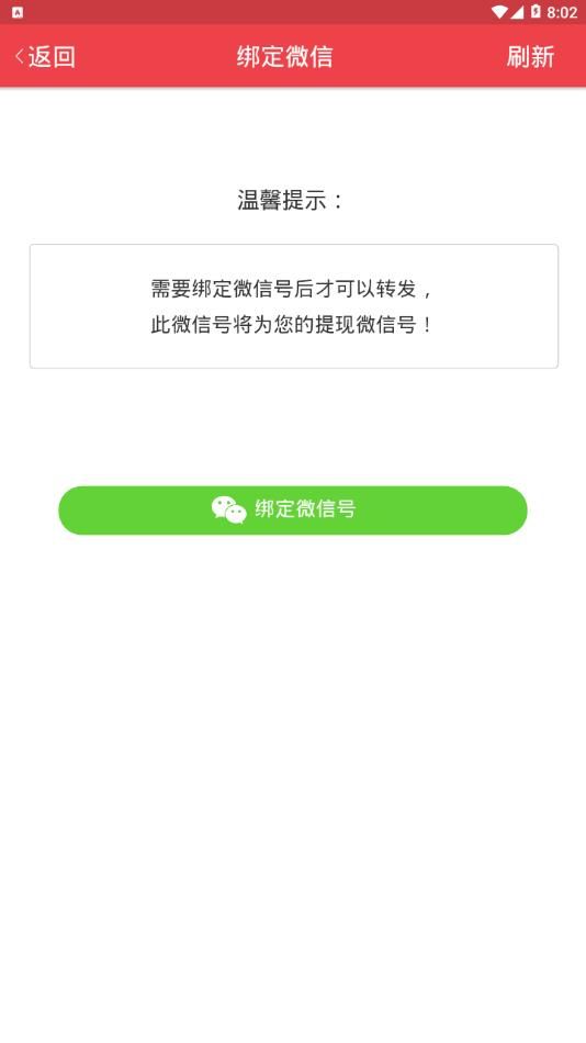 牡丹网app官方手机版下载图片1