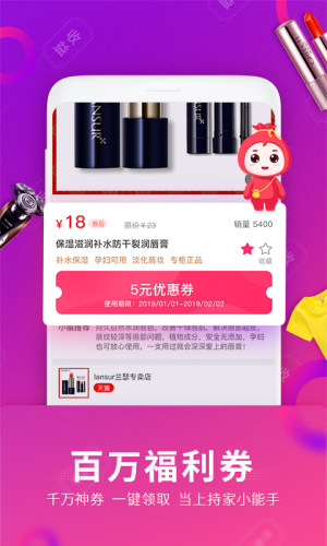 福袋生活官网app最新版下载安装图片1