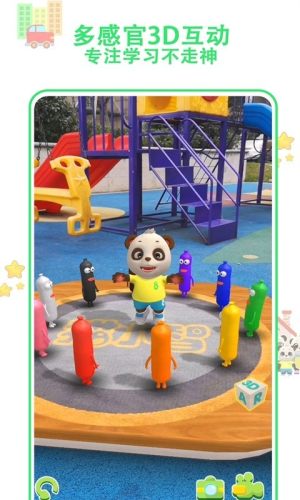 猫小智英语启蒙AR-幼儿英语早教游戏官方app手机版下载安装图片1