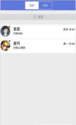江西教育云app图2