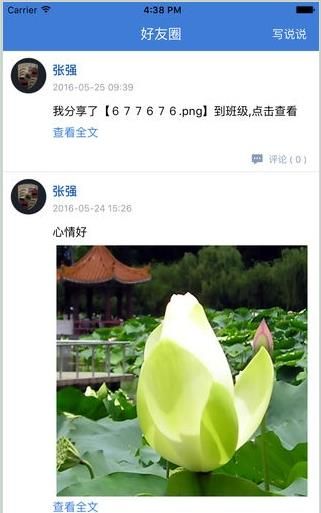 赣教云江西省中小学线上教学官方版app图片1