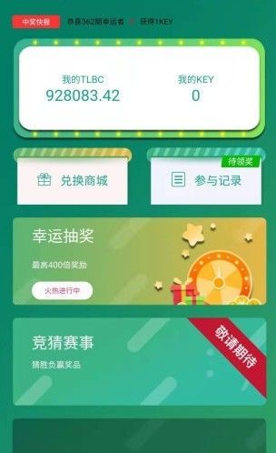 陀螺世界苹果版本app官方最新下载图片1