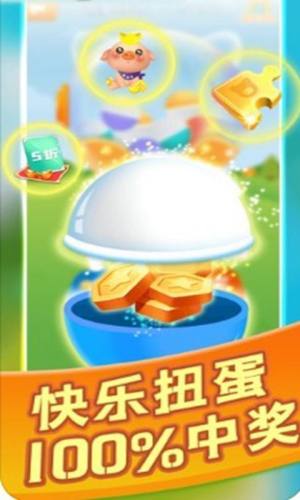 全民养猪场游戏官方最新版图片1