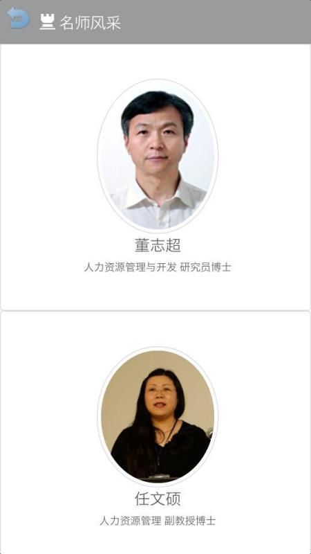 青海省专技天下app图3