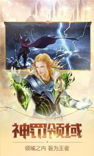 真红之刃沈腾代言最新官方版图片1