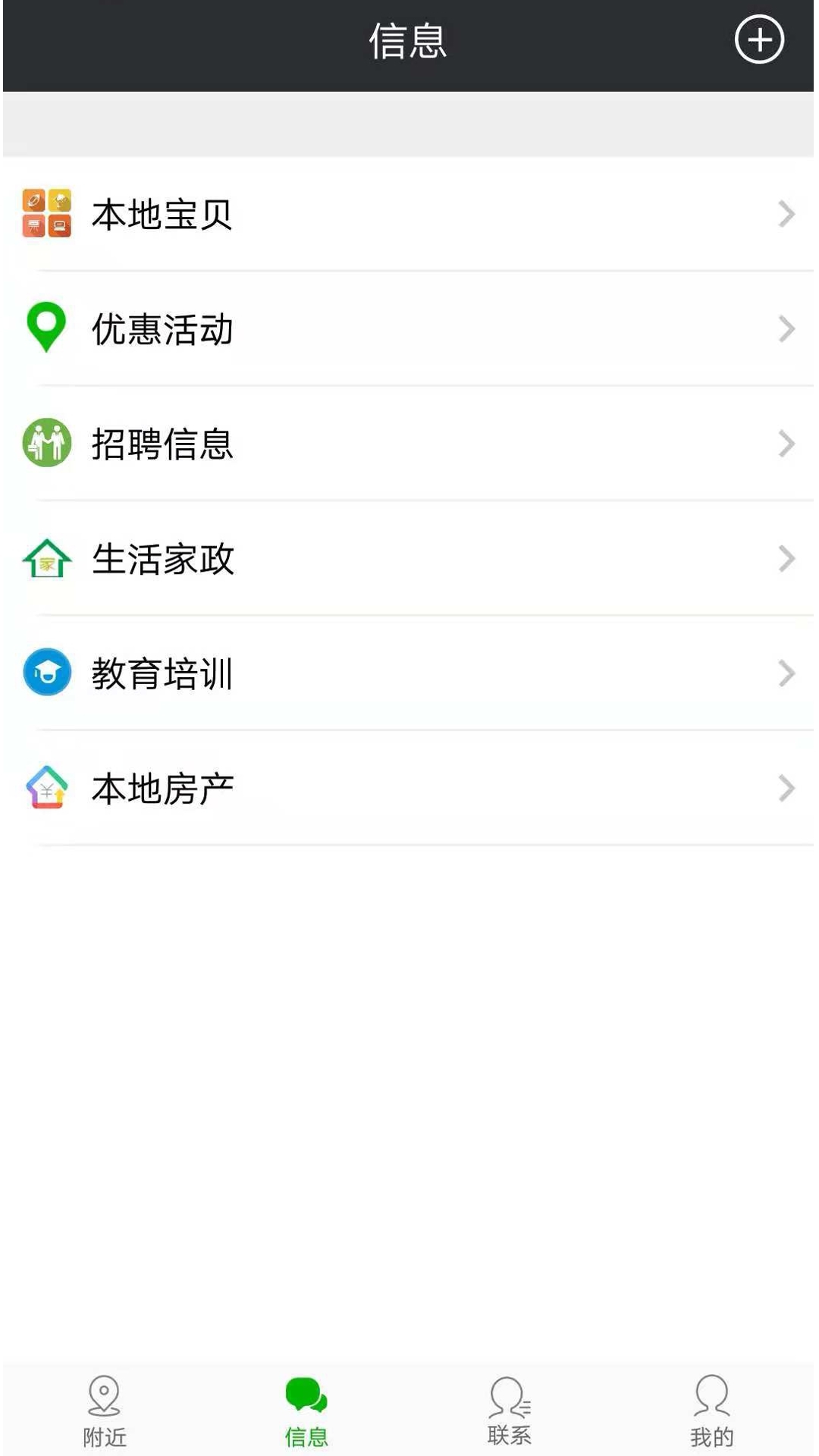 乌龟快快app图1