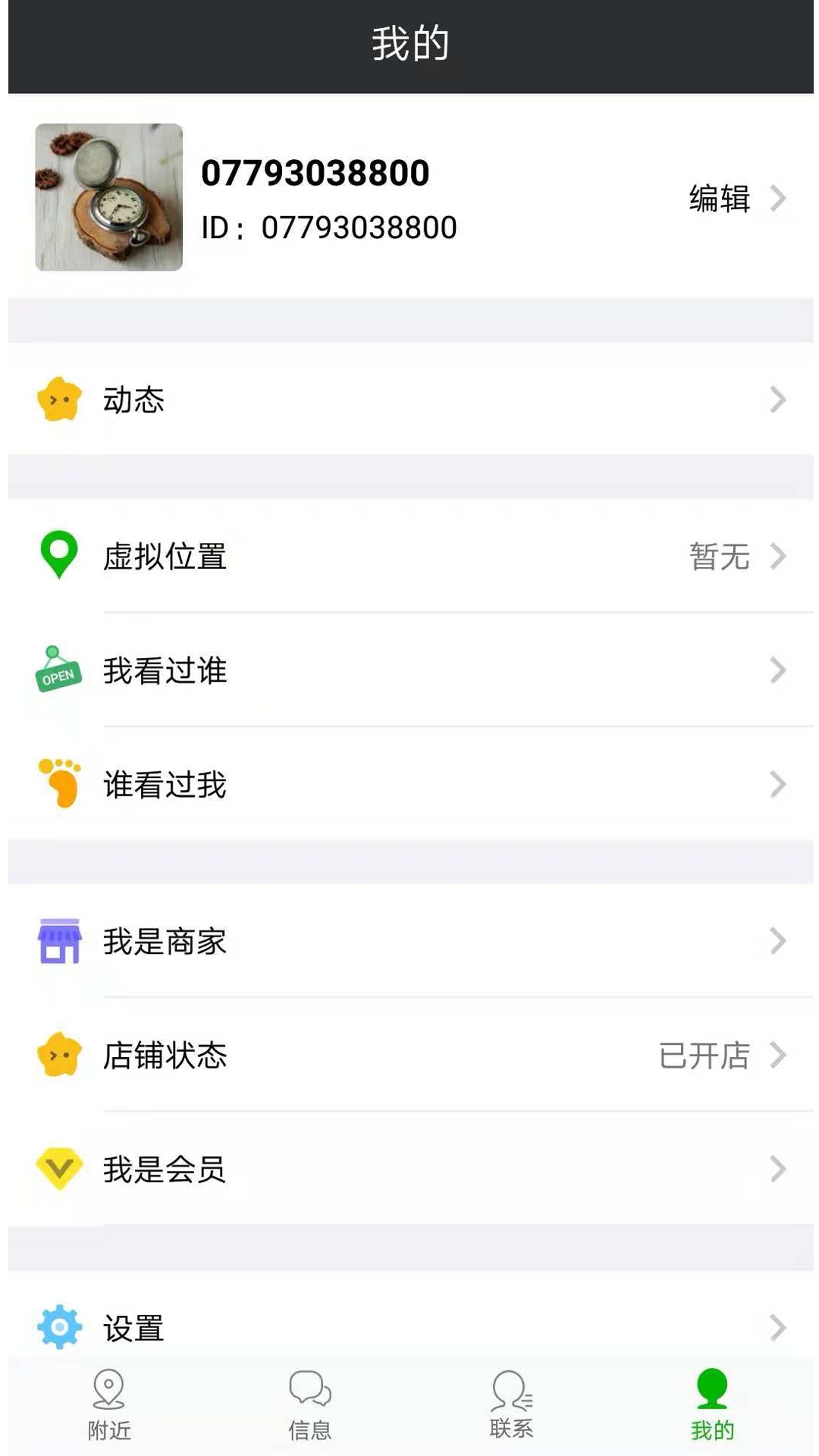 乌龟快快app图3