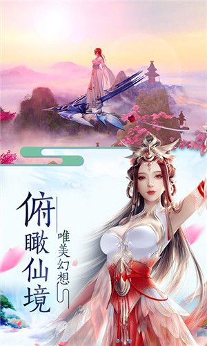 武动大秦官方版图3