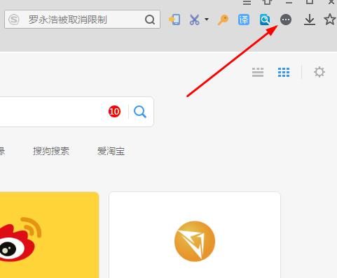 搜狗浏览器如何添加插件？搜狗浏览器添加插件的方法[多图]图片2