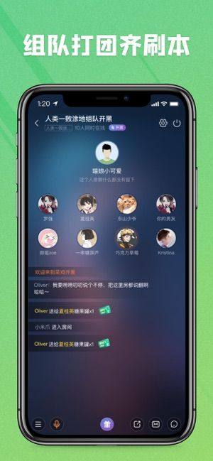 菜鸟游戏厅app图3