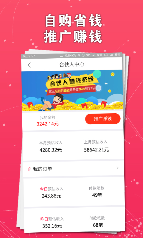 淘我想要app图1