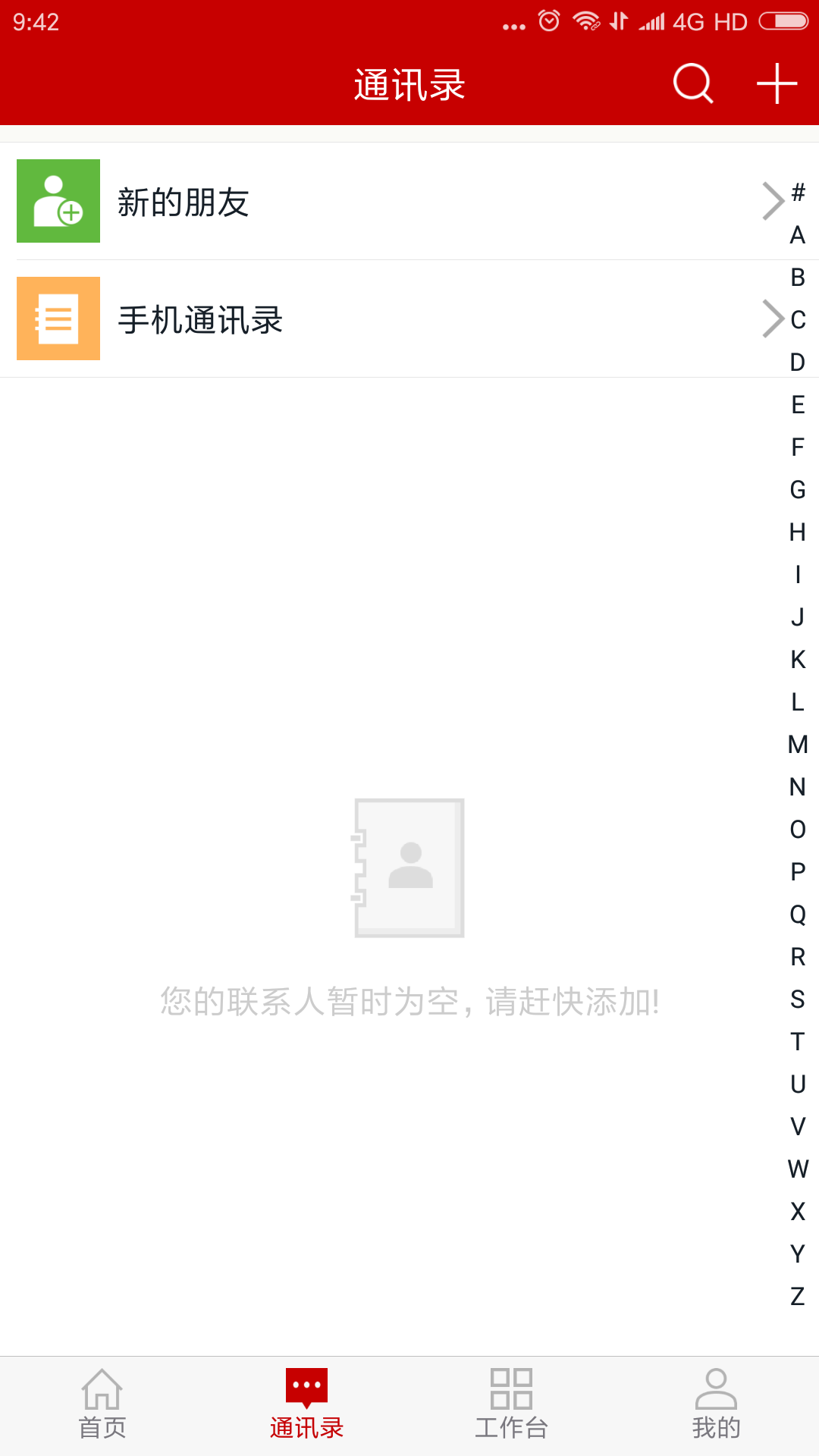 云南扶贫通app最新软件ios苹果手机版图片1