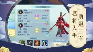 九州天空城2官方公测版图片1