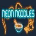 霓虹面馆免费中文安卓手机版（Neon Noodles） v1.0