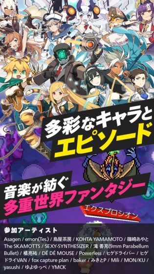 world flipper国服手游图1