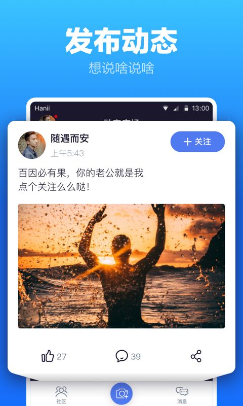 蓝友app图3