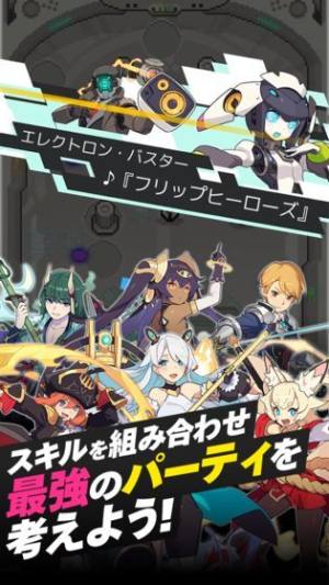 弹射世界游戏安卓官方中文版(World Flipper)图片1