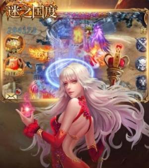 迷之国度满V版手游官方版图片1