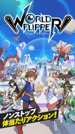 world flipper国服游戏官方安卓版图片1