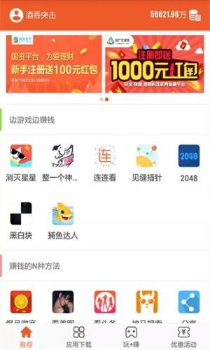 天天喂喵app手机版下载图片1