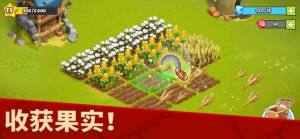 家庭岛2025最新版图3