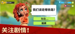 家庭岛2025最新版图2
