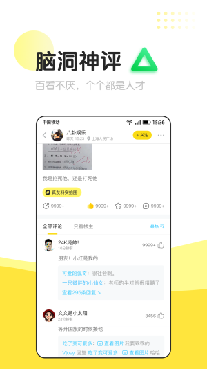 信趣官方app手机版下载安装图片1