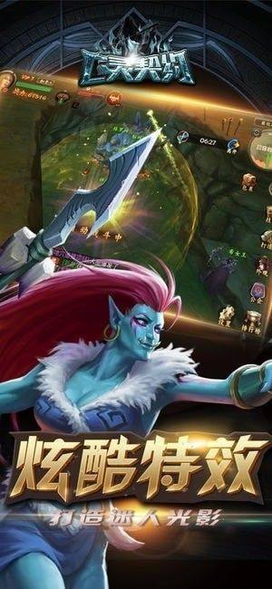 神罚之亡灵契约手游正式版图片1