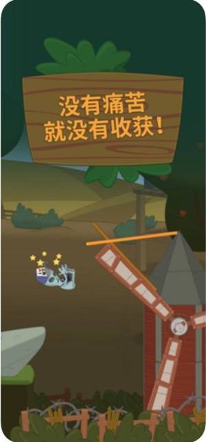 抖音左脚是废物游戏官方手机版(行走大师)图片1