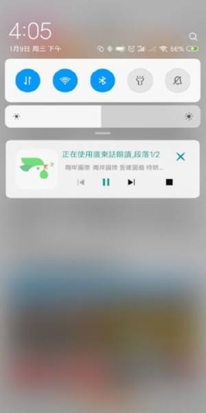 朗文读报app图1