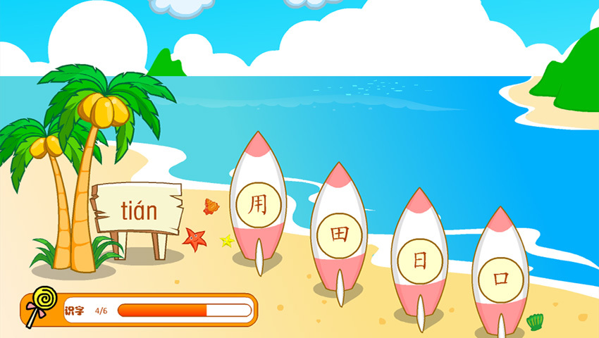 熊猫识字乐园手机版app2020免费下载图片1