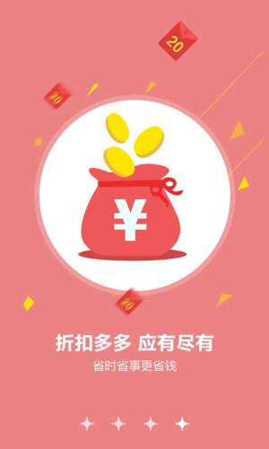 药小二官方app手机版下载安装图片1