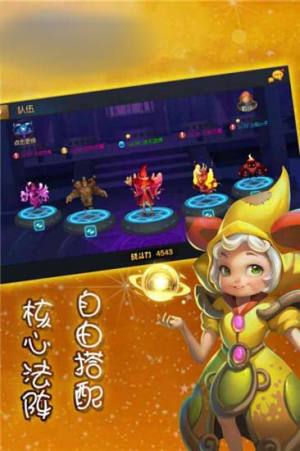 代号魔法手游真实官方版图片1