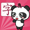 熊猫识字乐园手机版app2020免费下载 v1.3.6