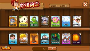 悟空识字启蒙安卓最新版下载图片1