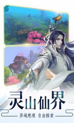 逆世妖魔传官方版图2