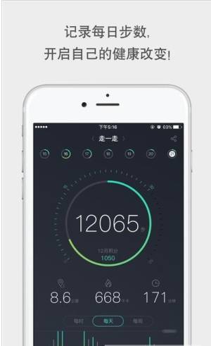 友邦健康友行安卓app最新版本官方图片1
