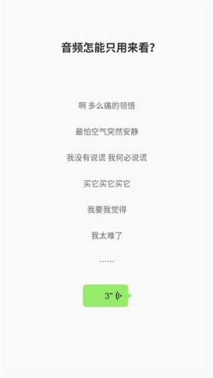 抖音最近很火的广西普通话语音包app图2