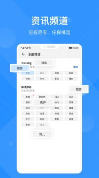 华为浏览器手机安卓版app最新