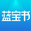 蓝宝书app官方手机版下载 v0.0.9