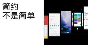 一加5语音助手app图1