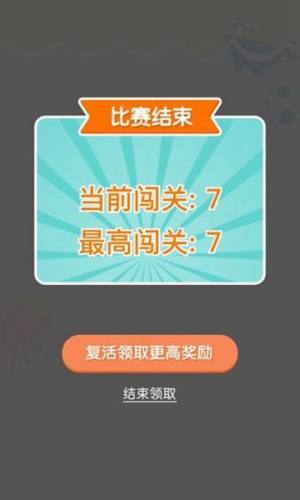 抖音连线达人极速版赚零花钱app官方版图片1