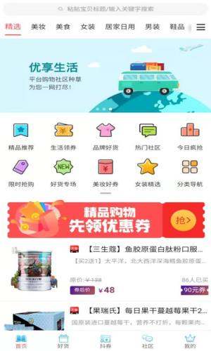 蓝宝书app图1