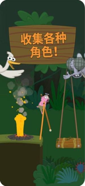 抖音左脚是废物游戏全角色手机版(行走大师)图片1